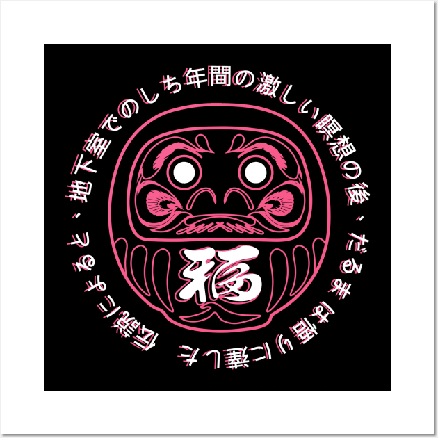 Daruma Legend Wall Art by Thrylos Store